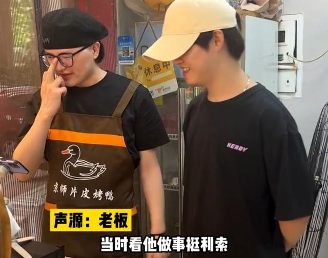 深圳同志导航报道：房东儿子去店里打工，老板知道后担心会涨房租，被网友一眼看穿