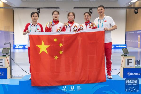 成都大运会｜中国队获射击女子25米手枪团体冠军