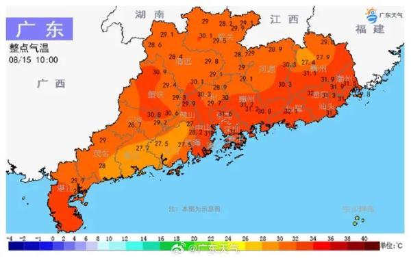 广州又晒又“焗”！36℃高温回归……台风最新动态→